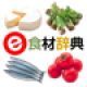 【e食材辞典 for iPad】第一三共株式会社HP