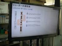 ソプラノリコーダーの運指表・・・音符の上にマウスを置くと押さえ方が示されます。