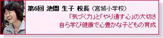 クリックしてご覧下さい。