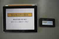 『Keynote』を表示したiPad2（左）をプロジェクタに接続し、『Keynote Remote』で無線(Bluetooth)による遠隔操作を行ったiPod Touch（右）。
