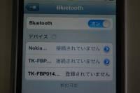 Bluetoothの設定を開き、TK-FBP014をタップすると・・・