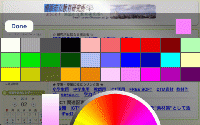 カラーボタンをタップすると、線や図形の色を変更出来ます。