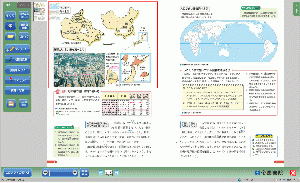 メニューから選んでクリックすると、すぐに電子教科書を開くことが出来ます。画像をクリックすると、別窓で一部拡大した画像が表示されます。