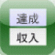 【漢字で脳鍛え】 同義語、対義語、同じ読み方を探すゲームアプリ。