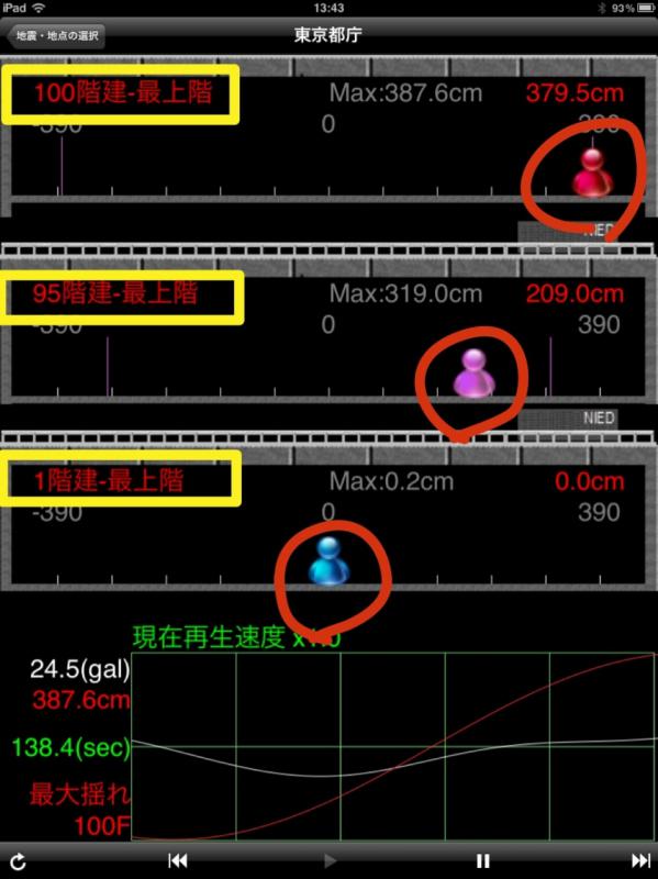 クリックで拡大表示 （新しいウインドウで開きます。）