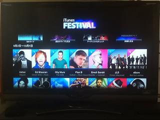 AppleTVの「iTunes Festival 2012」試聴アプリ。Wi-Fi環境で、AppleTVのみで楽しめます。