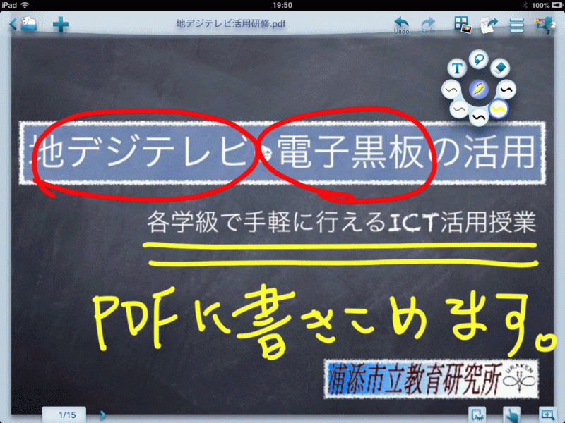 クリックすると別窓で大きな画像が見られます。