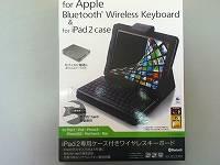iPad2用Bluetoothキーボード付ケース【エレコム TK-FBP030ECBK】