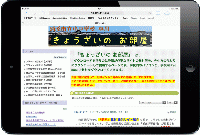 浦添市立小中学校以外からはご利用できません。