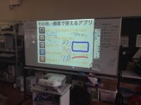 iPadから無線で投影したWebの画面に、iPadやプロジェクターから書き込みされています。ホワイトボードマーカーによるアナログな書き込みも試したようです。