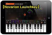 【Novation Launchkey】