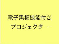 ロイロノートTEST.pdf を開く。