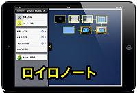 クリックすると App Store が開きます。