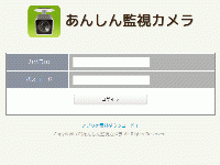 クリックすると表示用URLに飛びます。