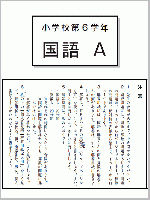 平成19年度～平成24年度の全国学力・学習状況調査問題集がダウンロードできます。