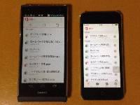 Microsoft Office Mobile を【WILLCOM DIGNO DUAL 2】と【iPod Touch】で試してみました。