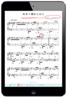 【電子楽譜フェアリー】楽譜を１曲単位で購入できる電子楽譜アプリ。