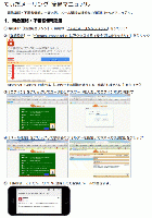 てぃだメーリング簡易マニュアル